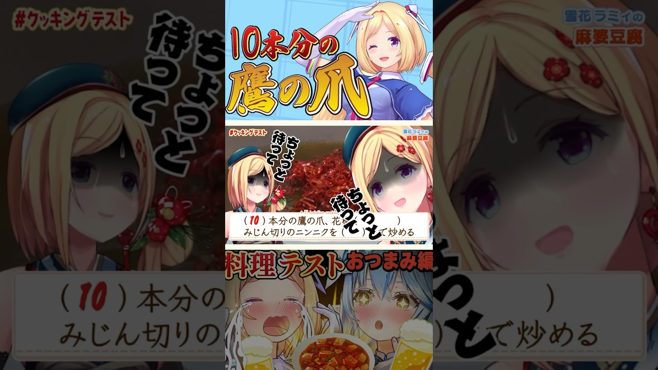 YouTubeサムネイル