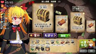 【実況】肝臓はお終いでも終わりじゃない　泥酔ローグとおしまいの吸血鬼　part2