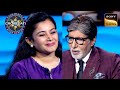 Contestant Journey | SRK का नाम सुनकर क्यों Blush करने लगी Sonali? | Kaun Ba