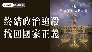Re: [新聞] 民眾黨走讀變調包圍官邸？　律師批黃國