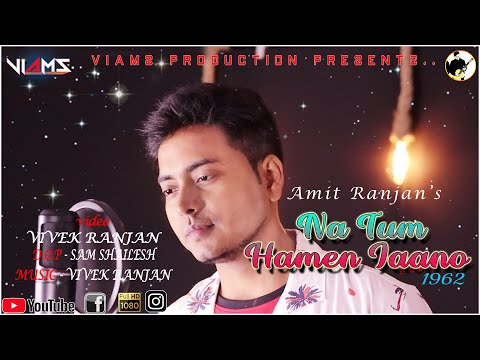 Na Tum Hamen Jano Cover | Dev Anand | Hemant Kumar | 1962 | Amit R