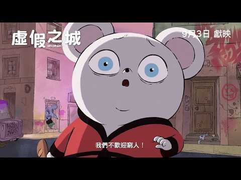 預告圖片