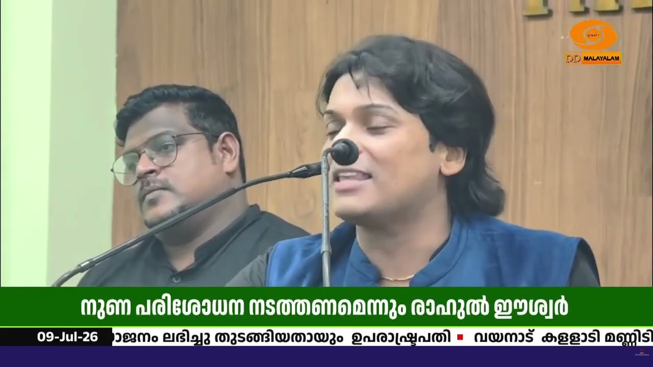 വ്യാജ പീഡന പരാതി നൽകുന്ന പെൺകുട്ടികൾക്കെതിരെ നിയമന