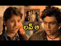 Dhruva Sarja Childhood Emotional Scene Pogaru Telugu Movie Scenes Rashmika Mandanna TFCMS
