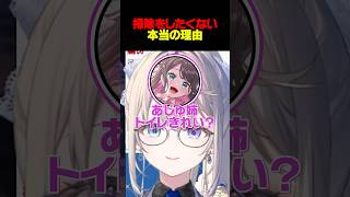 【雀魂】容赦無く展開される掃除トーク
