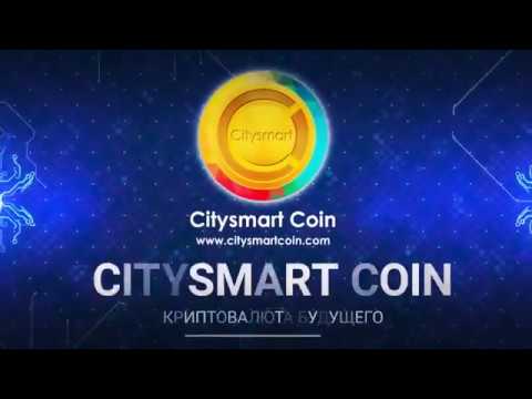 Citysmart Coin