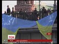 Жовто-блакитний прапор замайорів у середмісті Москви 