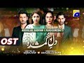 Dil E Gumshuda Full OST Hina Altaf Agha Ali Nabeel Shaukat Beena Khan Har Pal Geo