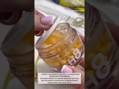 Капсульні креми від Medi-Peel Power Aqua Cream та Gold Age Tox Cream