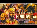2026 PUDITHE PUTTALI HINDUVUGA DAPPU THEENMAR REMIX BY DJ GANESH YADAV DJ NARENDER GOUD