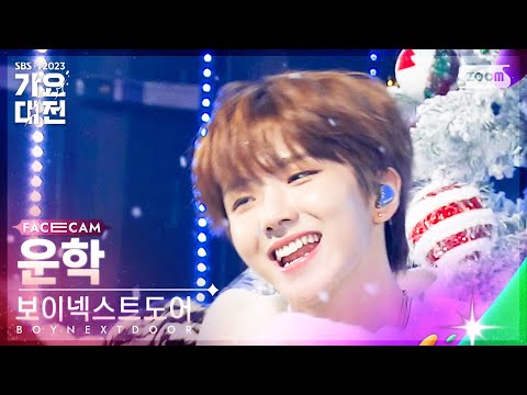 Woonhak - White (Fin.K.L Cover) - Gayo Daejeon 2023 SBS Gayo Daejeon