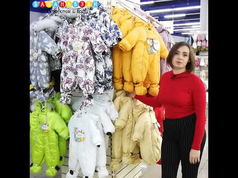 фото комбинезон -конверт (трансформер )malek bebi 0
