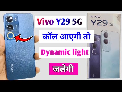 Vivo y29 5g dynamic light setting kaise kare | Vivo y29 5g aura light on kaise kare
