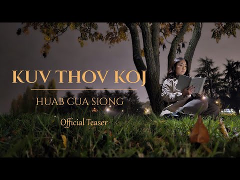 Kuv Thov Koj - Huab Cua Siong (Official Teaser)
