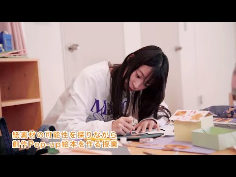 文学言語学科 【教育学部】授業の一コマ「美術Ⅰ」