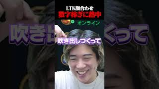 赤の数字が強すぎる