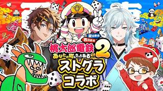 【桃鉄】イカれたメンバーで久しぶりの社長！【空衣御侍/ENTER FORCE.36/メルティーノア】