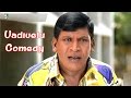 Vadivelu Super Hit Comedy Thambi Ramaiah Sathyaraj