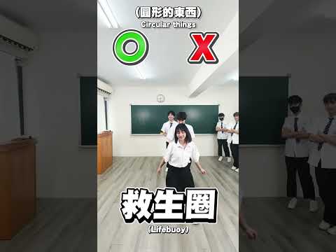 圆形的东西