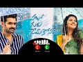 Hello Guru Prema Kosamay My World Is Flying Ringtone Love Telugubgm