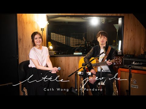Cath Wong 黃妍 x Tony@PANDORA - Little People｜【平原習作 O.U.R. WORKS OUR LIVE - Collaboration Series】