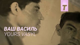 Trailer Thumbnail