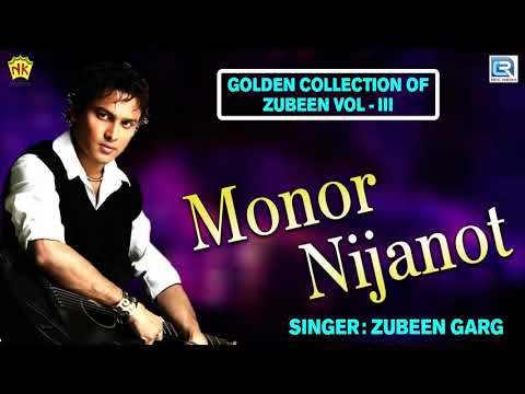 Assamese Beautiful Love Song | Monor Nijanot - Best Version | Zubeen Garg | Anamika | RDC Assamese