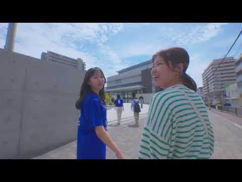 【大阪商業大学】オープンキャンパスイメージムービー