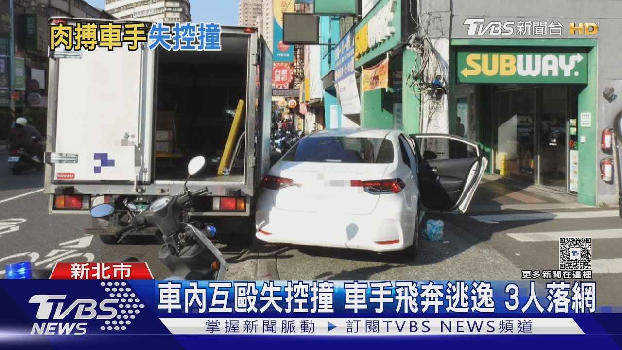 控上車遭勒頸!被害人與詐騙車手扭打 亂中保住300萬