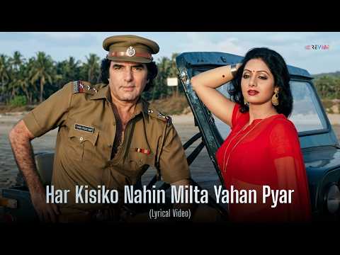 Har Kisiko Nahin Milta Yahan Pyar Duet (Lyrical) — watch video