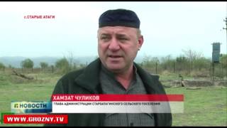 Программа «Наш район» способствовала решению социальных проблем в селах Грозненского района 