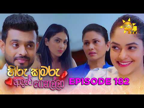 Hiru TV