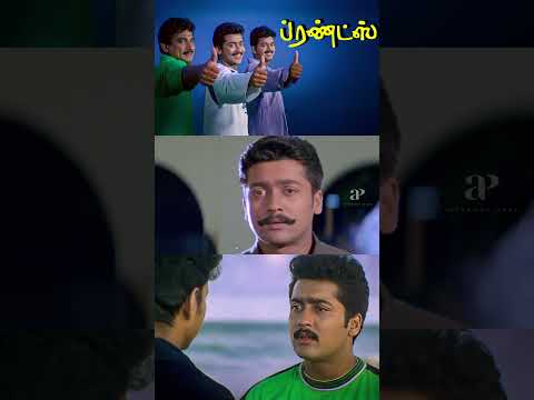 Reel tagged #suriya