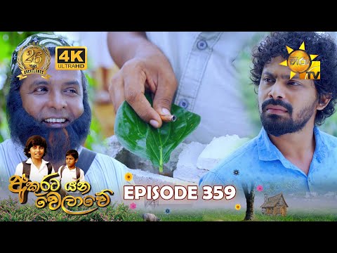 Hiru TV