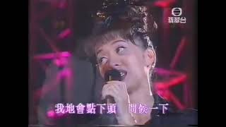 Download lagu 絕唱： 梅艷芳 Anita Mui 劉德華 Andy Lau 隨想曲 天各一方 1995 mp3