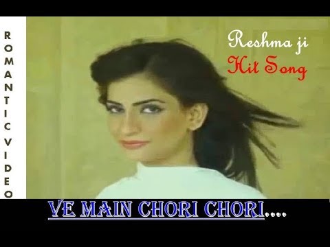 Ve Main Chori Chori Tere Naal | Reshma ji Superhit Song |