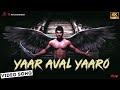 Yaar Aval Yaaro Official Video Song 4K G V Prakash Kumar Muppozhudhum Un Karpanaigal