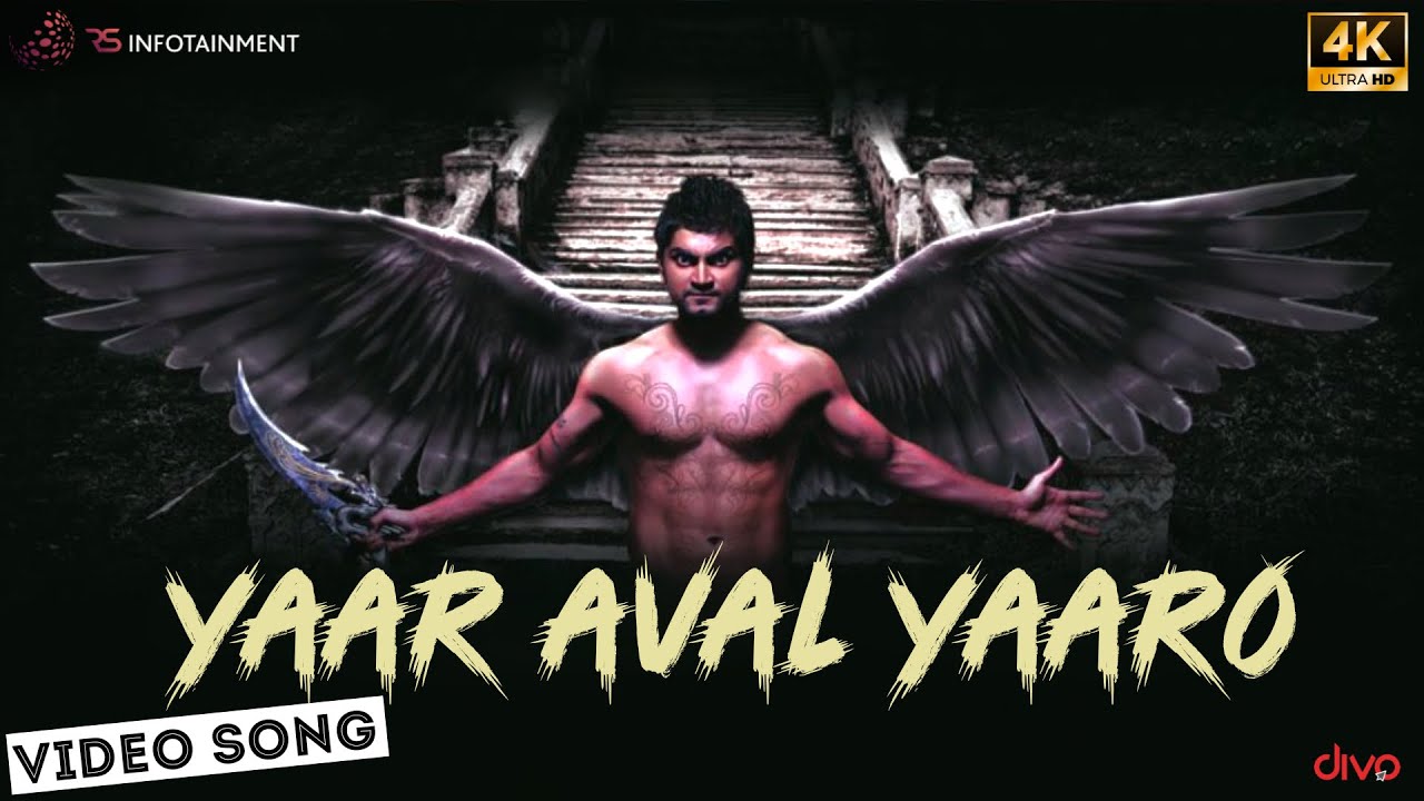 Yaar Aval Yaaro Song Lyrics | Muppozhudhum Un Karpanaigal | Mohammad Irfan Ali