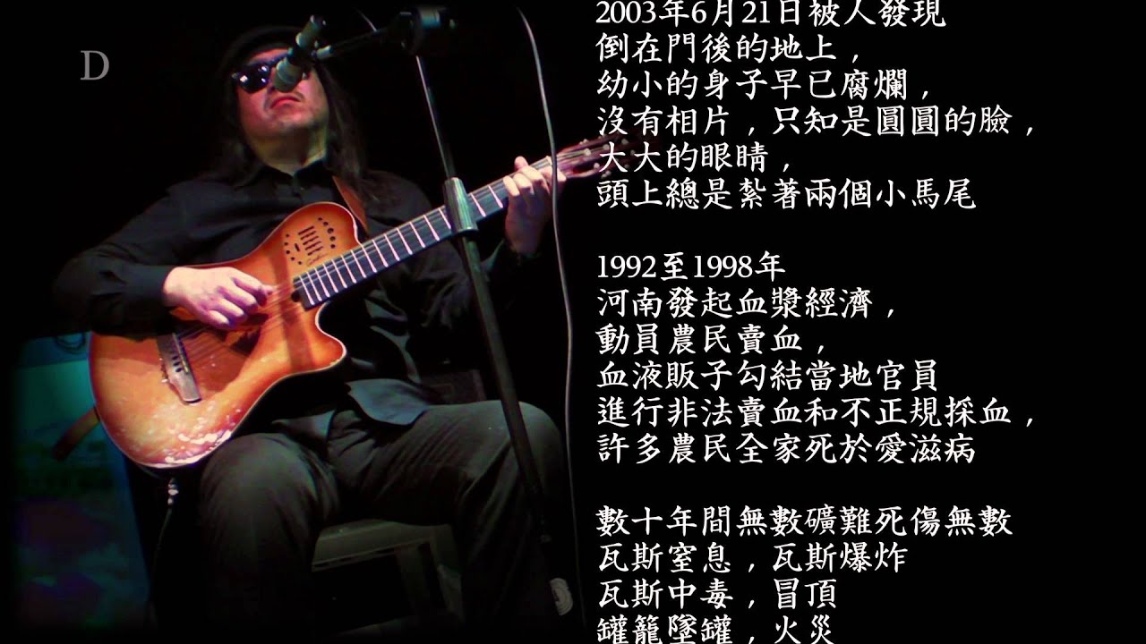 Alex Zhang Hungtai
