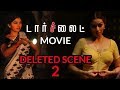 Torchlight Tamil Movie Deleted Scene 2 Sadha Torch Light Bigg Boss Riythvika Majith 1Yes Tv