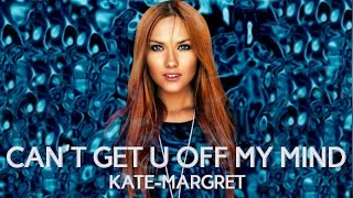 ♪ Kate-Margret - I Can't Get You Off My Mind