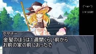 セヤナー「お腹が空いても葉っぱとか食ってるやろ」