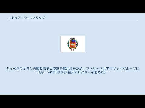リセ ジャンソン ド サイイ - 定義