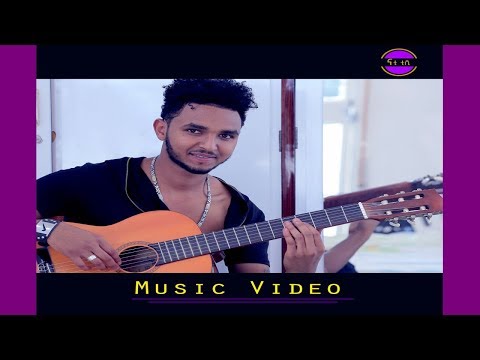 Nati TV - Abraham Alem (Abi) | Yikela - New Eritrean Music 2018 [Official Music Video]