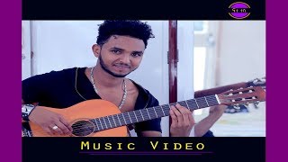 Nati TV - Abraham Alem (Abi)  Yikela - New Eritrea