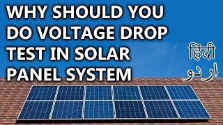 47- Why Should You Do Voltage Drop Test In Solar Panel System | Animated Video