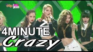 Download lagu [HOT] 4MINUTE - Crazy, 포미닛 - 미쳐, Show Music core 20150314 mp3