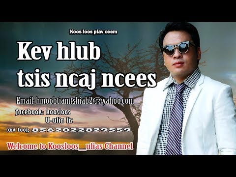Kev hlub tsis ncaj ncees.10/15/2017