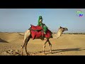 Maru Thare Desh Me Rajasthani Dance All Rounder