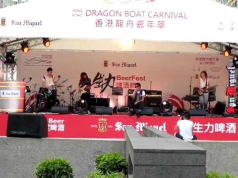 KillerSoup - Distance @ 香港龍舟嘉年華 2012